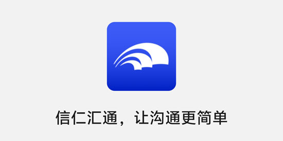 ���ʻ�ͨapp�ٷ�����