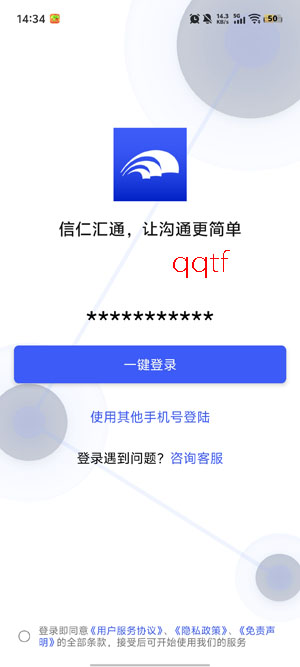 ���ʻ�ͨapp�ٷ�����