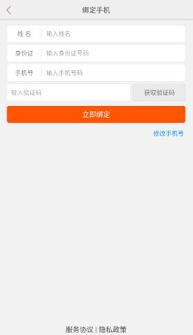 ����eѧapp�ֻ��ͻ���