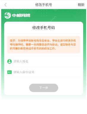 ����eѧapp�ֻ��ͻ���