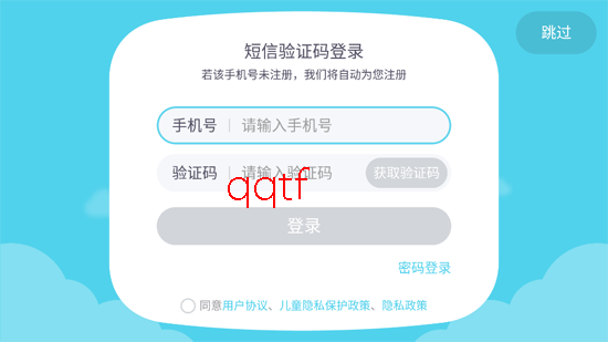 Գ��̴���Ӫapp���°�