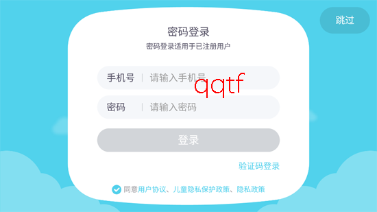 Գ��̴���Ӫapp���°�