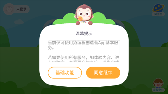 Գ��̴���Ӫapp���°�