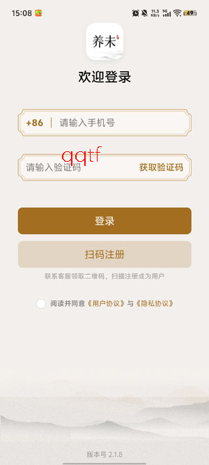 ��δ��ҽ����app���ذ�װ