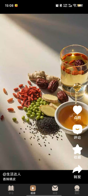 ��δ��ҽ����app���ذ�װ