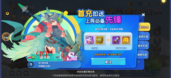 英雄与城堡0.1折 英雄与城堡0.1折