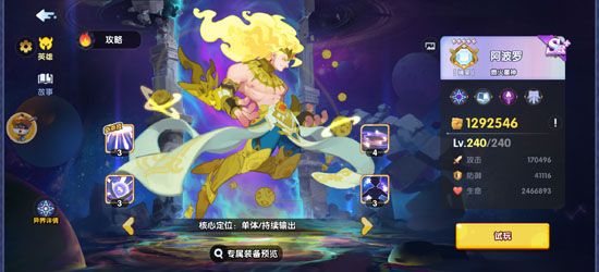 英雄与城堡0.1折 英雄与城堡0.1折