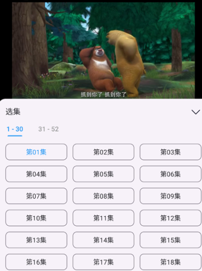 ����Ӱ��app�ٷ�����(����Ӱ���ֻ���)