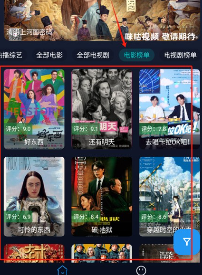 ����Ӱ��app�ٷ�����(����Ӱ���ֻ���)