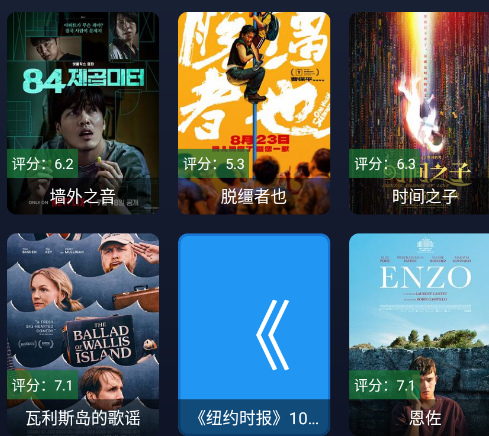 ����Ӱ��app�ٷ�����(����Ӱ���ֻ���)