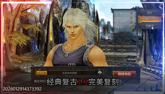 圣迹赛季制MU 圣迹赛季制MU