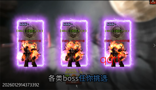 圣迹赛季制MU 圣迹赛季制MU