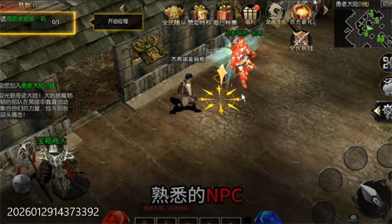 圣迹赛季制MU 圣迹赛季制MU