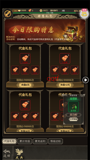 ħ����Լ3.5�۸�������