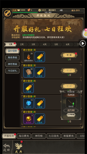 ħ����Լ3.5�۸�������