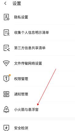 ��Ѷ�ֻ��ܼ�2026���°�