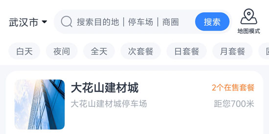 ��ͣ��app�ٷ���