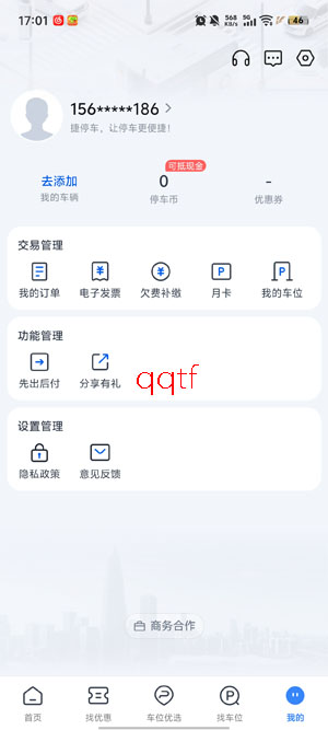 ��ͣ��app�ٷ���