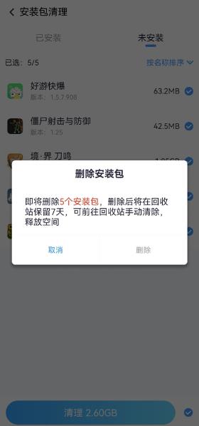 360������ʦ2026�ٷ���