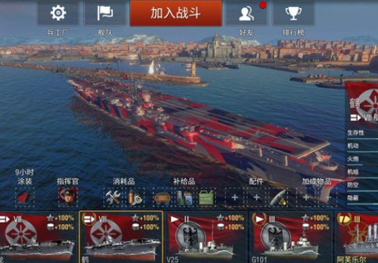 ս����������ս���ιٷ���