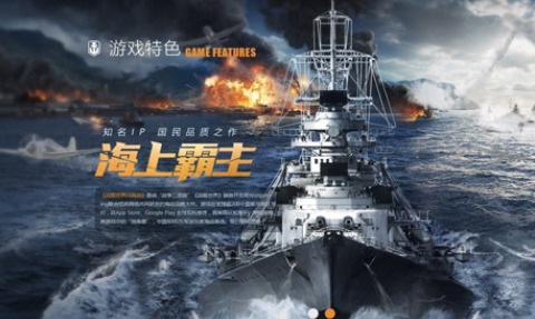 ս����������ս���ιٷ���