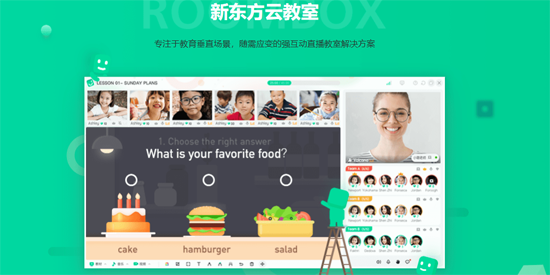 �¶����ƽ���app���°�