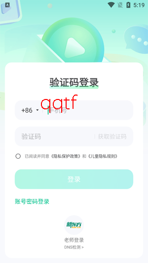 �¶����ƽ���app���°�