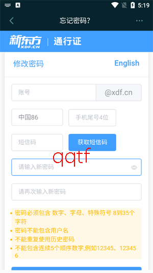 �¶����ƽ���app���°�