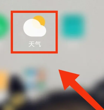 MIUI天气app官方版 MIUI天气app官方版