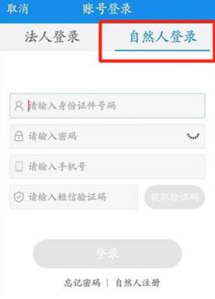 宁波税务2026最新版 宁波税务2026最新版