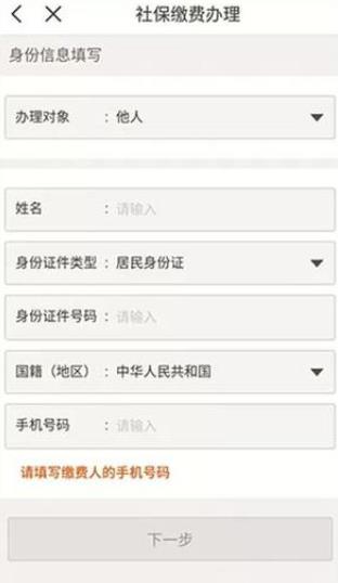 宁波税务2026最新版 宁波税务2026最新版