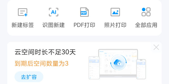 dlabel云标签最新版本 dlabel云标签最新版本