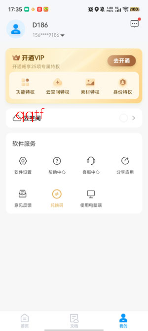 dlabel云标签最新版本 dlabel云标签最新版本