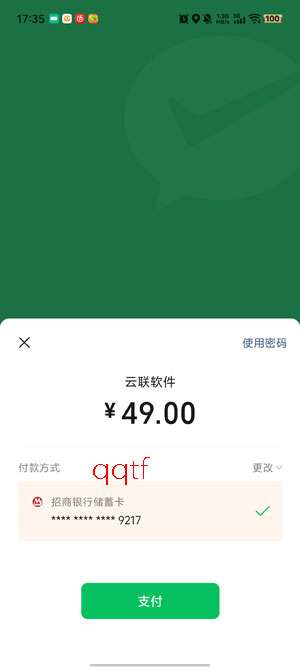 dlabel云标签最新版本 dlabel云标签最新版本