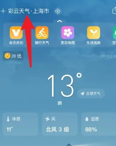 ��������Pro��׿��