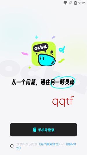 ocha���°汾