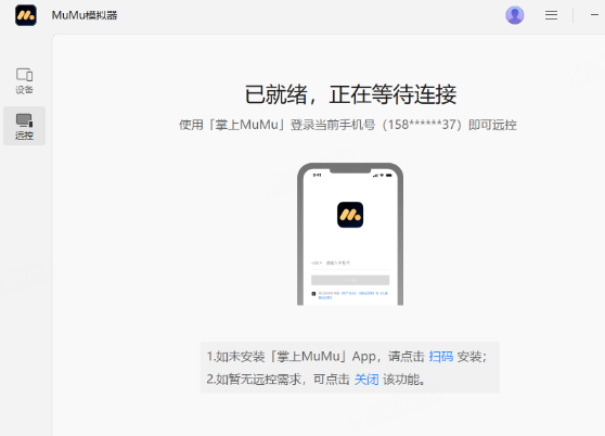 ����MUMUģ����app�ֻ���