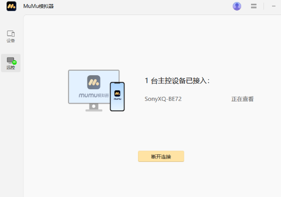 ����MUMUģ����app�ֻ���