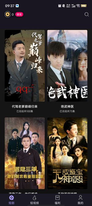 �����糡app�ٷ���