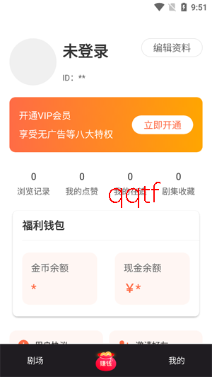 剧小鹿app官方版 剧小鹿app官方版
