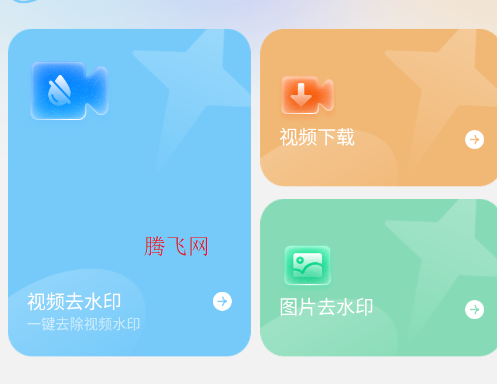 ����Ƶȥˮӡ�޺�App�ֻ���