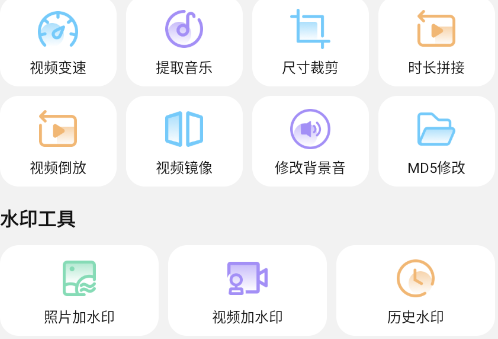 ����Ƶȥˮӡ�޺�App�ֻ���