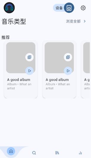 spotube�������°�