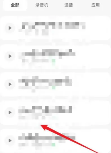 С��¼����app���°�