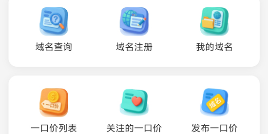 西部数码app最新版 西部数码app最新版