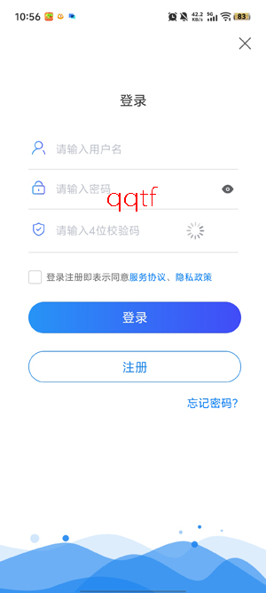 西部数码app最新版 西部数码app最新版