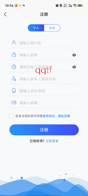 西部数码app最新版 西部数码app最新版