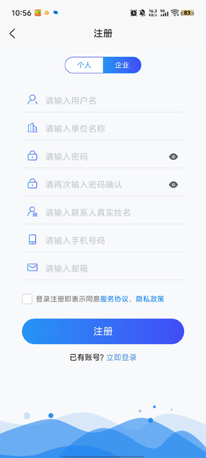 西部数码app最新版 西部数码app最新版