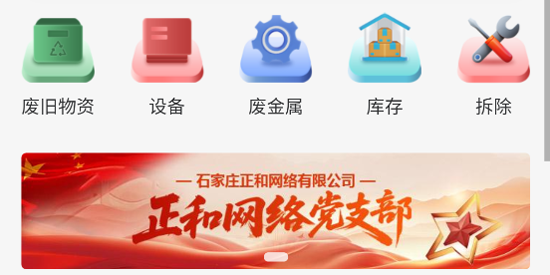 ����������ƽ̨���°�