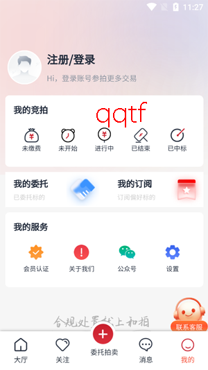 ����������ƽ̨���°�